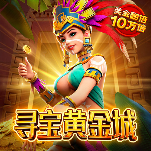 97娱乐游戏平台