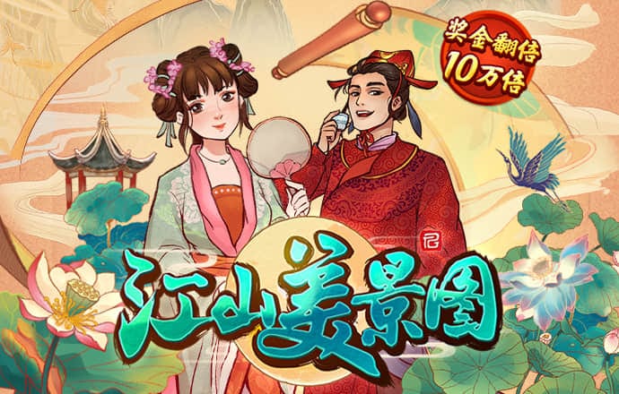 esball客户端手机app